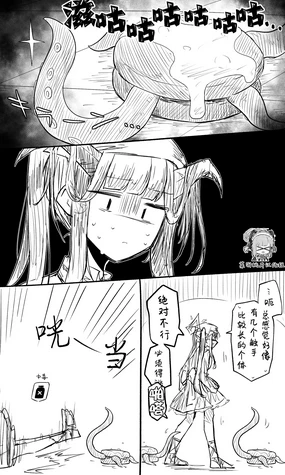 Fuuka Koukaibun + Sabun