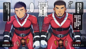 【LUNATIQUE (Futase Hikaru)】