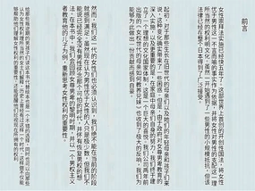 Joken Jidai Reimeiki no Toaru Shounen no Kiroku