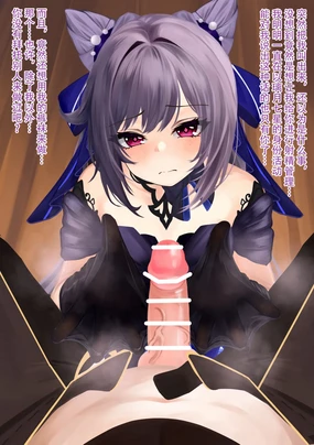 刻晴タイツコキ