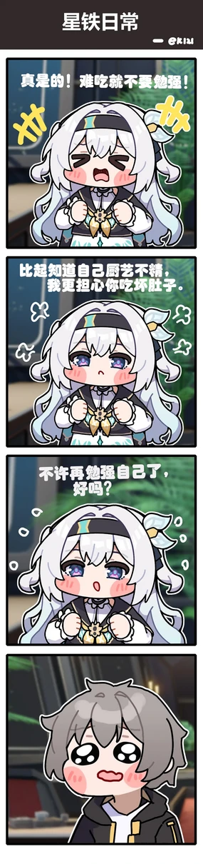 ek121 (22612958) 2024.08.10