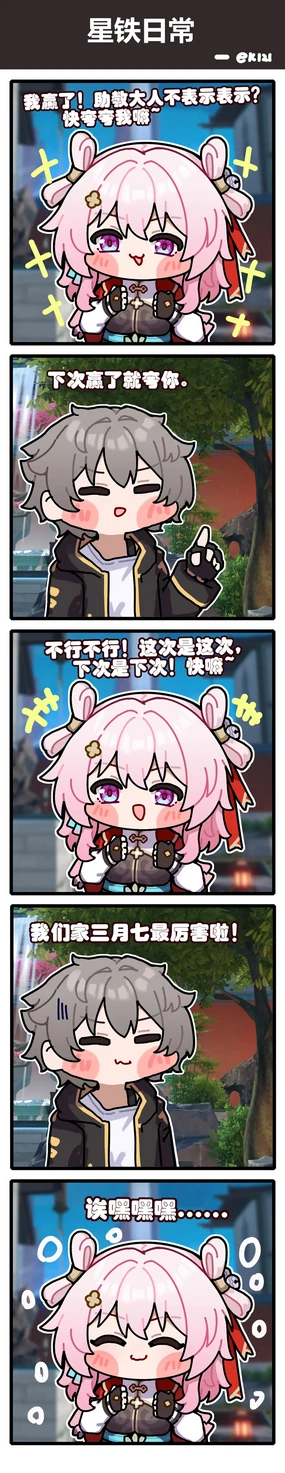 ek121 (22612958) 2024.08.13