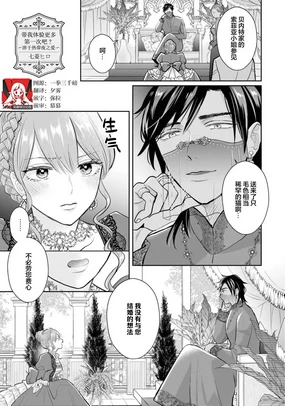 hajimete o mottooshiete? ~ Nettaiya ni tokeru ai ~ | 带我体验更多第一次吧? ~溶于热带夜之爱~