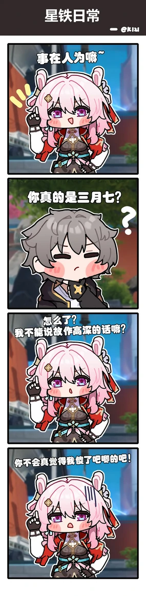 ek121 (22612958) 2024.08.16