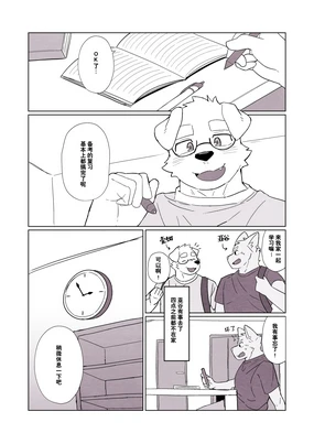 偷用朋友的乳液的故事