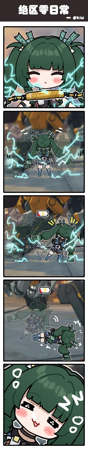 ek121 (22612958) 2024.08.18