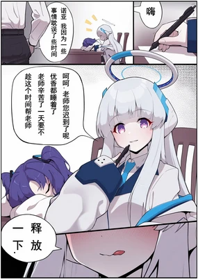 满载SUGAR (14730603) 2024.08.17