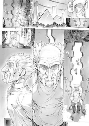 Rei nami B taipu hakase to no koto♥