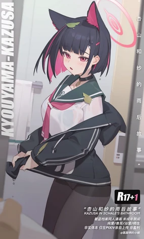 氯酸钾的分解 (32221908) 2024.08.17