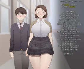 超勇漢化組 [Pixiv] Sora (95070682) (2-15-24 Uncensored Update)-1280x