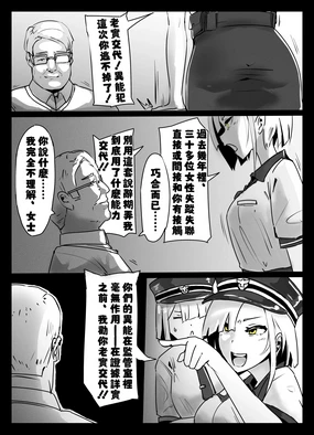 （Kerberus）Case #1 Psychic Cream