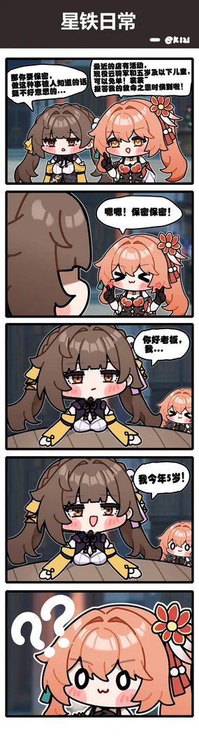 ek121 (22612958) 2024.08.30