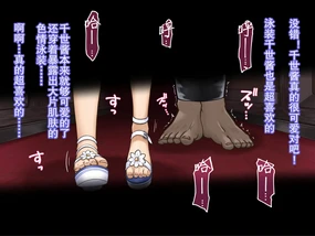 Cosplay M Seikan de Mizugi Chise Cos Jou-sama ni Chinchin Lead de Sanpo Shite Morau Maso Sensei.