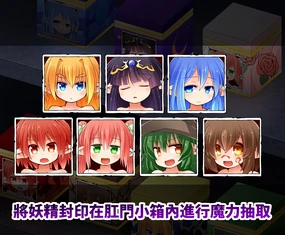 妖精アナルボックス+魔力抽出アナルビーズ！