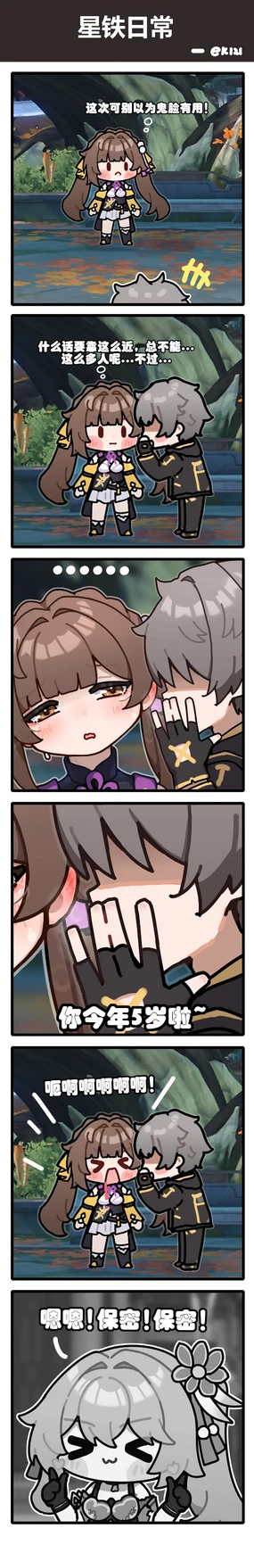 ek121 (22612958) 2024.09.02