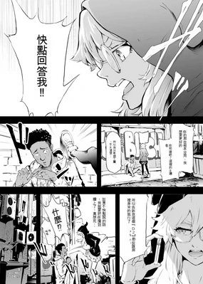 （c104）BITCH BITCH！（Sample）