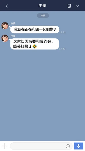 Kanojo to Netorase Batsu Game #2 | 女友的綠帽奴懲罰遊戲 #2 (decensored)