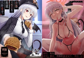 Awaku Koi Nioi, Amaku Ai ni Yoi. (Hairy) | 淡薄只闻恋香、甜腻沉醉爱乡。