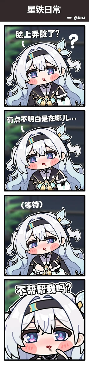 ek121 (22612958) 2024.09.05