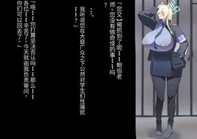 Ogata Kanna Kainushi Henkou