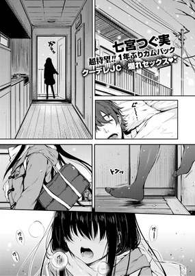 ブルーデイジー