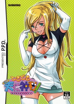 Tooki Tenshi Shinpan!