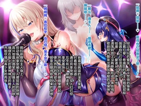 ♡この、世界にぃ……っ♡ 嬌……っ声、を………ぉお゙ッ♡♡