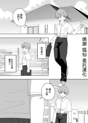 Kanojo no Onee-san ga Ecchi Sugiru.