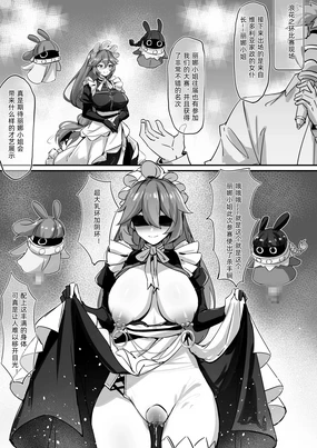 kattH (3768118) 2024.09.12