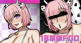 18禁版FGO