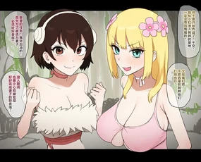 Kohaku x Yuzuriha Ibara ni Toraerare Seishori Tsuma ni (decensored)