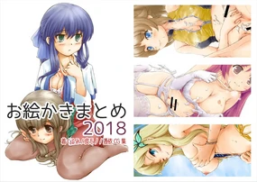 shima01st (SKA) - Drawing Compilation