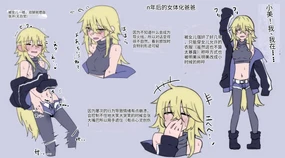 A father who met his daughter by chance [Chinese] 【大明举重冠军个人汉化】