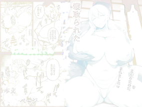 Netorareta Bakunyuu Blonde Zuma Elena Ni -Musyoku no Otto o Sasaerutameni Hitasura Nakadashi Saremashita w