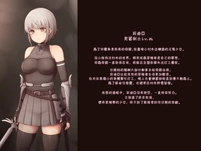 女冒険者敗北 ～石化破壊オナホ化～