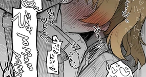 喜美丨Yoshimi Koukaibun + Sabun