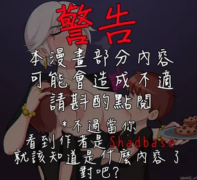 One Page Edgelord Comics 政治不正確極短篇