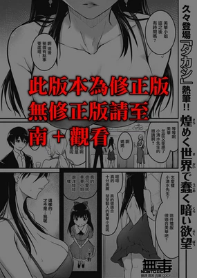 Ningyou no Himegimi