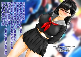 saimin apuri de kyosei roshutsu_songen hakai sareru bakunyu megane joshikosei, ero ishou ya rimokon baibu de sundome ijirashi shuchi jigoku | 用催眠软件命令强制露出_尊严被破坏的爆乳女子○中生，穿上色情衣服陷入遥控自慰棒的寸止羞耻地狱