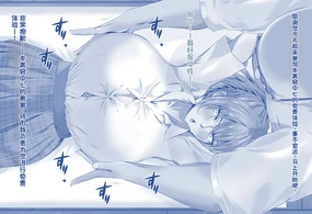 美姫ちゃんのエステ体験