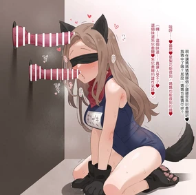 hosi rika mama inu tinpo a te