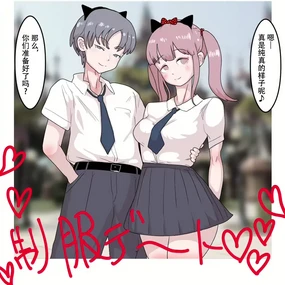 （すりーぴー）【メス化】【女装】【男の娘】Sissy Academy BBC Cuckold