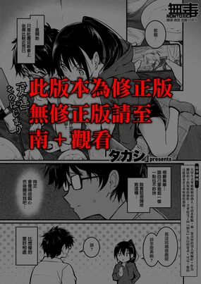 Ningyou no Himegimi period