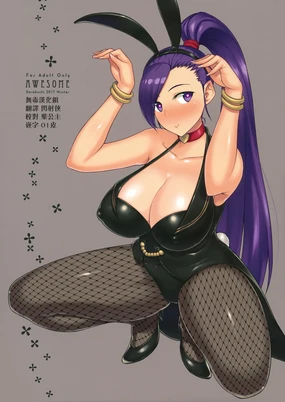 AWESOME (decensored)
