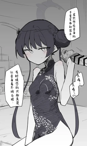 妃咲丨Kisaki Koukaibun + Sabun