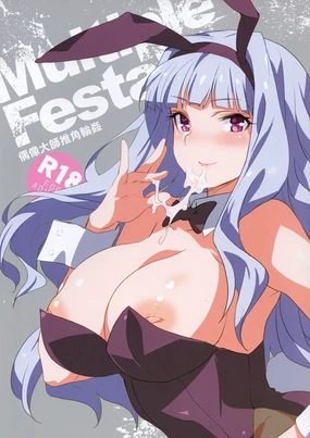 Multiple Festa! Deremas Oshi Chara Mawashi. | 偶像大師推角輪姦