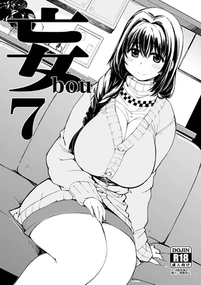 bou 7
