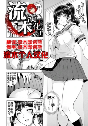 わからせ SPICY LESSON