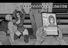 keibi butai no taityou ga teki ni tuka maxtu te kawai sou na me ni a u ya- tu