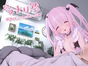 羅梨溚alia - 羅梨溚 Succubus to no Amaama Life｜ 拉娜莉娅-与莉莉魅魔共处的甜蜜时光♥